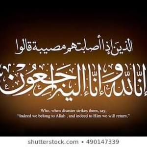 Meet your Posher, Hedayah